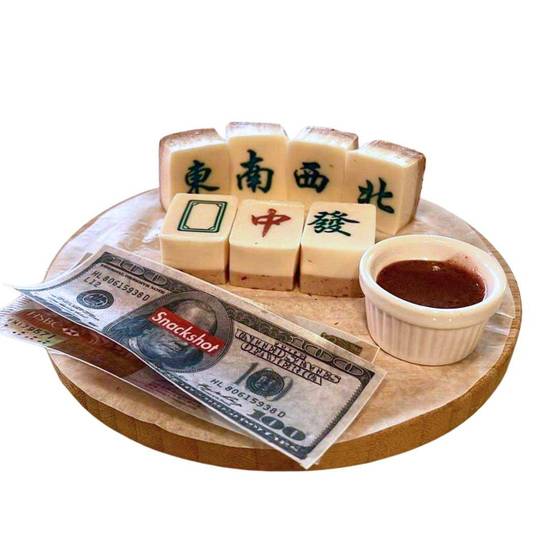 S3. Half Order Mahjong 半份叫糊十三么 (7pcs)